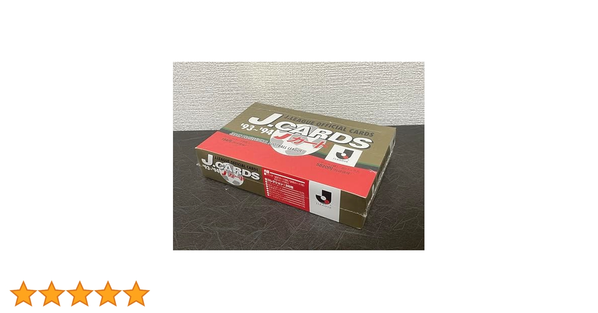 Jリーグカード　93~94　1箱　30パック 1240007014261_1.jpg